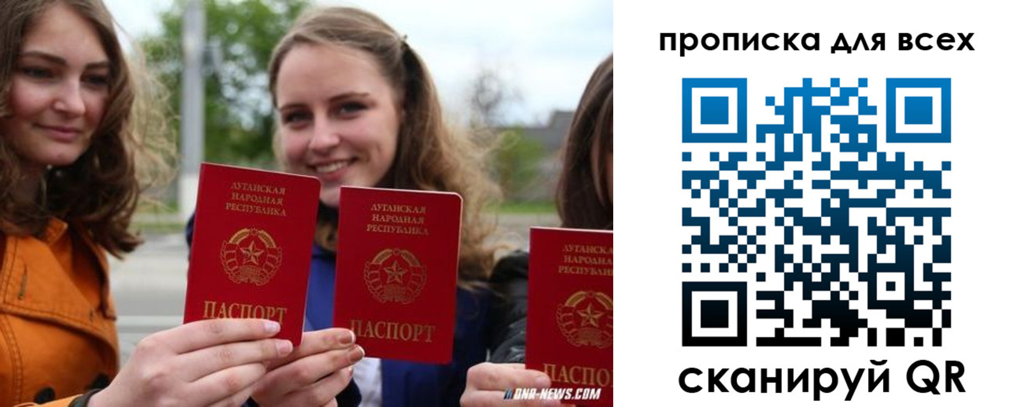 пропишу в квартире в Таштаголе