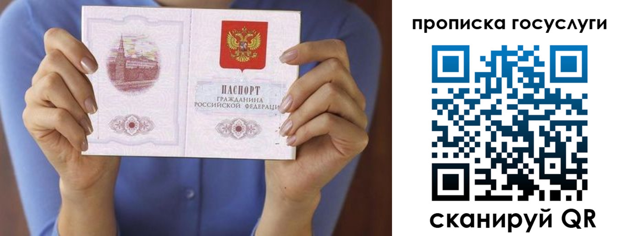 временная регистрация поиск в Таштаголе